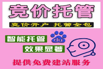 餐饮行业SEM推广的创意与执行