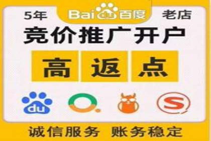 百度关键词推广费用案例：如何用最少的预算获取最大流量